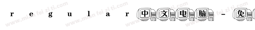 regular中文电脑字体转换
