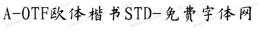 A-OTF欧体楷书STD字体转换