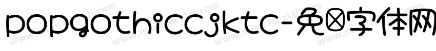 popgothiccjktc字体转换