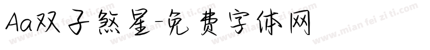 Aa双子煞星字体转换