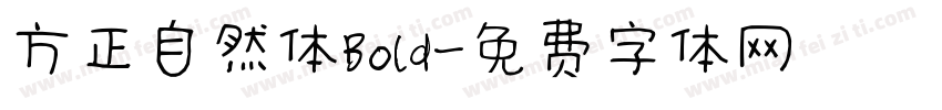 方正自然体Bold字体转换