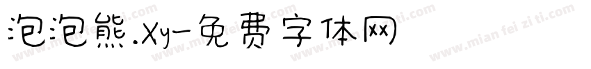 泡泡熊.Xy字体转换