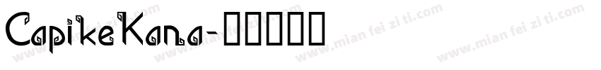 CapikeKana字体转换