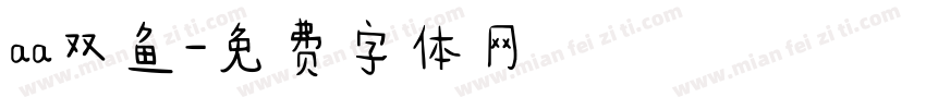 aa双鱼字体转换