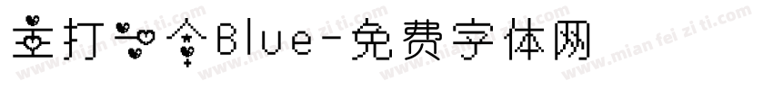 主打一个Blue字体转换