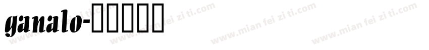 ganalo字体转换