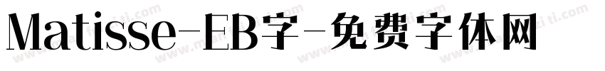 Matisse-EB字字体转换