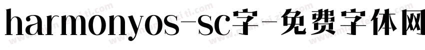 harmonyos-sc字字体转换