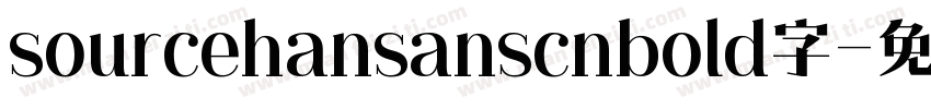 sourcehansanscnbold字字体转换