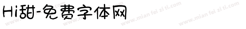 Hi甜字体转换