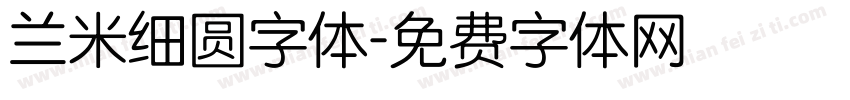 兰米细圆字体字体转换