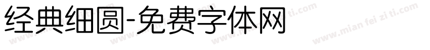 经典细圆字体转换