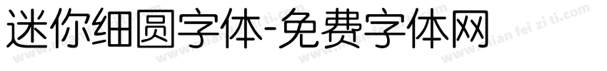 迷你细圆字体字体转换