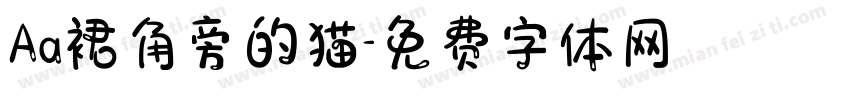 Aa裙角旁的猫字体转换