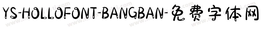 YS-HOLLOFONT-BANGBAN字体转换