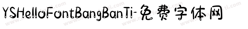 YSHelloFontBangBanTi字体转换