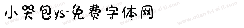 小哭包ys字体转换
