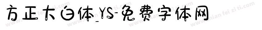 方正大白体_YS字体转换