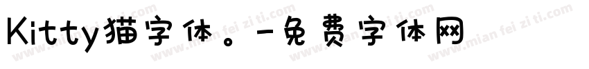 Kitty猫字体。字体转换