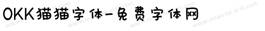 OKK猫猫字体字体转换