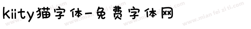 kiity猫字体字体转换