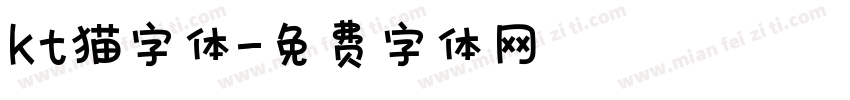 kt猫字体字体转换