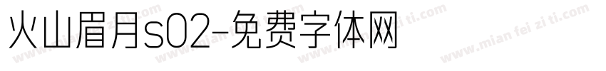 火山眉月s02字体转换