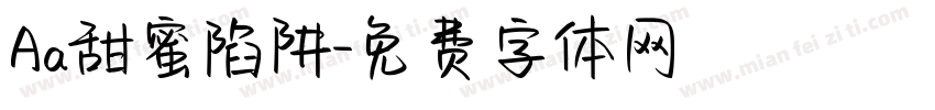Aa甜蜜陷阱字体转换