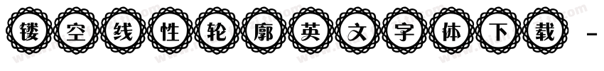 镂空线性轮廓英文字体下载字体转换