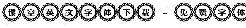 镂空英文字体下载字体转换