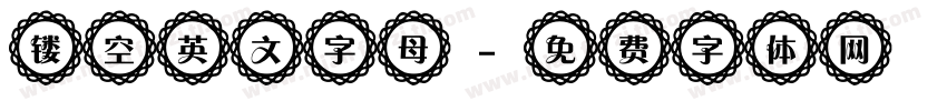 镂空英文字母字体转换