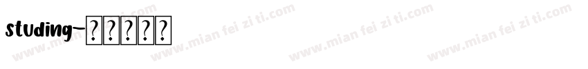 studing字体转换
