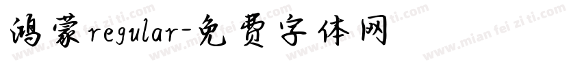 鸿蒙regular字体转换