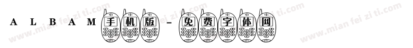 ALBAM手机版字体转换