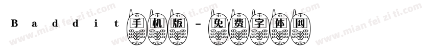 Baddit手机版字体转换