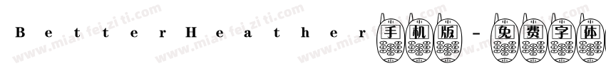 BetterHeather手机版字体转换