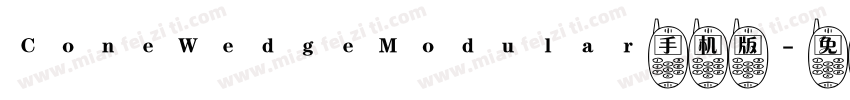 ConeWedgeModular手机版字体转换