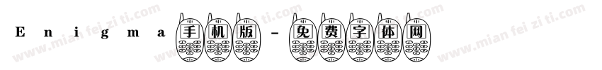 Enigma手机版字体转换