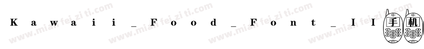 Kawaii_Food_Font_II手机版字体转换