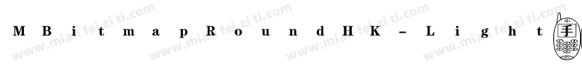 MBitmapRoundHK-Light手机版字体转换