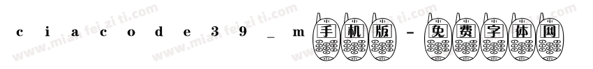 ciacode39_m手机版字体转换