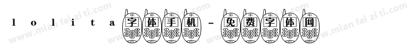 lolita字体手机字体转换