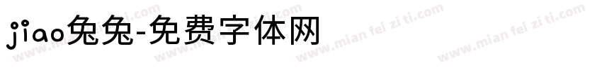 jiao兔兔字体转换