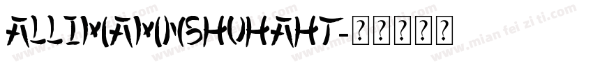 AllimamnshuHaHT字体转换