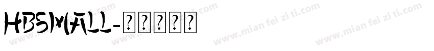 hbsmall字体转换