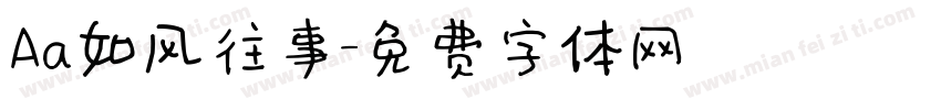 Aa如风往事字体转换