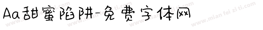 Aa甜蜜陷阱字体转换