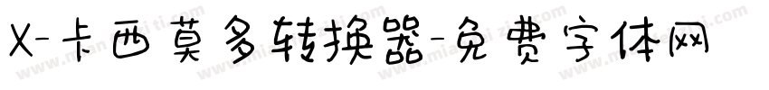 X-卡西莫多转换器字体转换