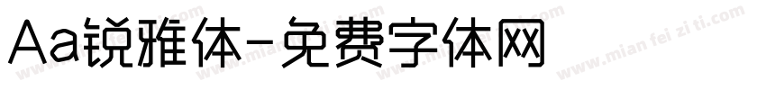 Aa锐雅体字体转换