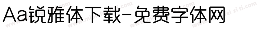 Aa锐雅体下载字体转换